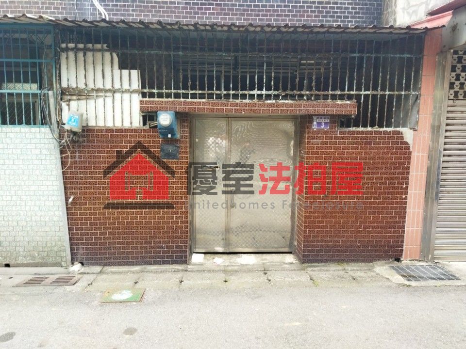 Uhomes