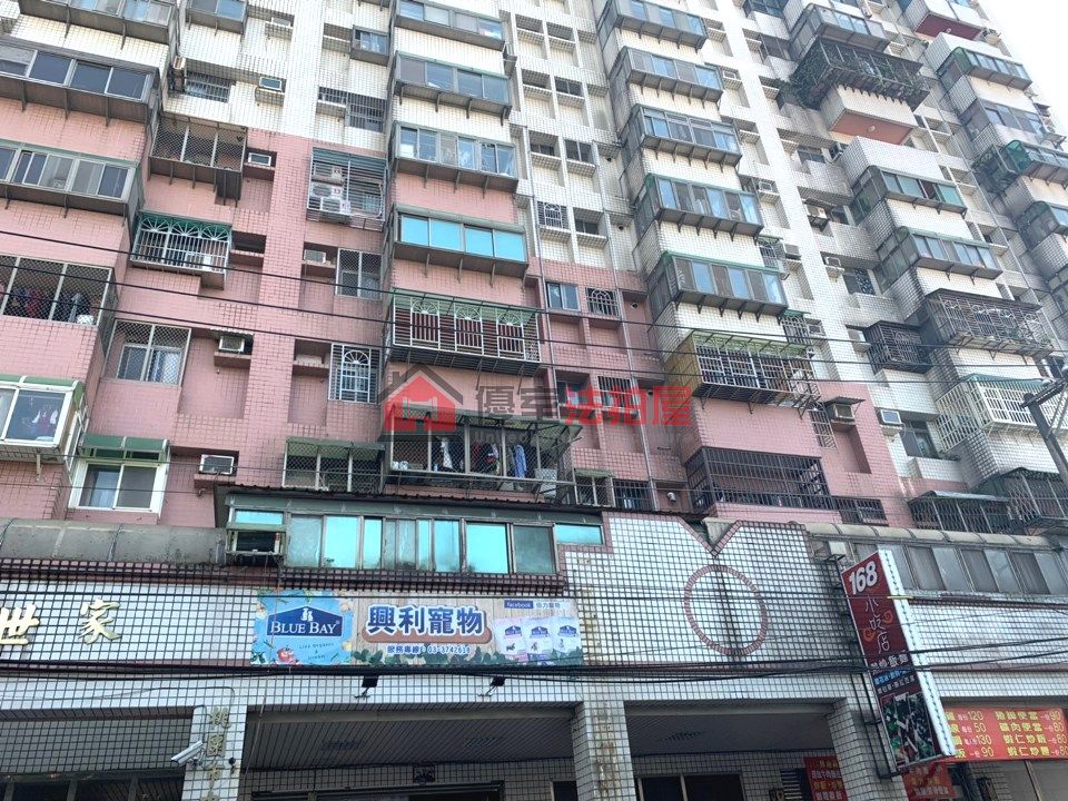 Uhomes