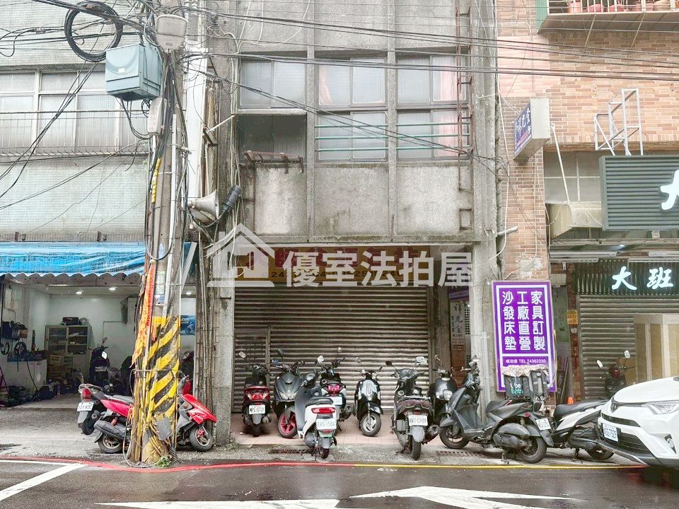 Uhomes