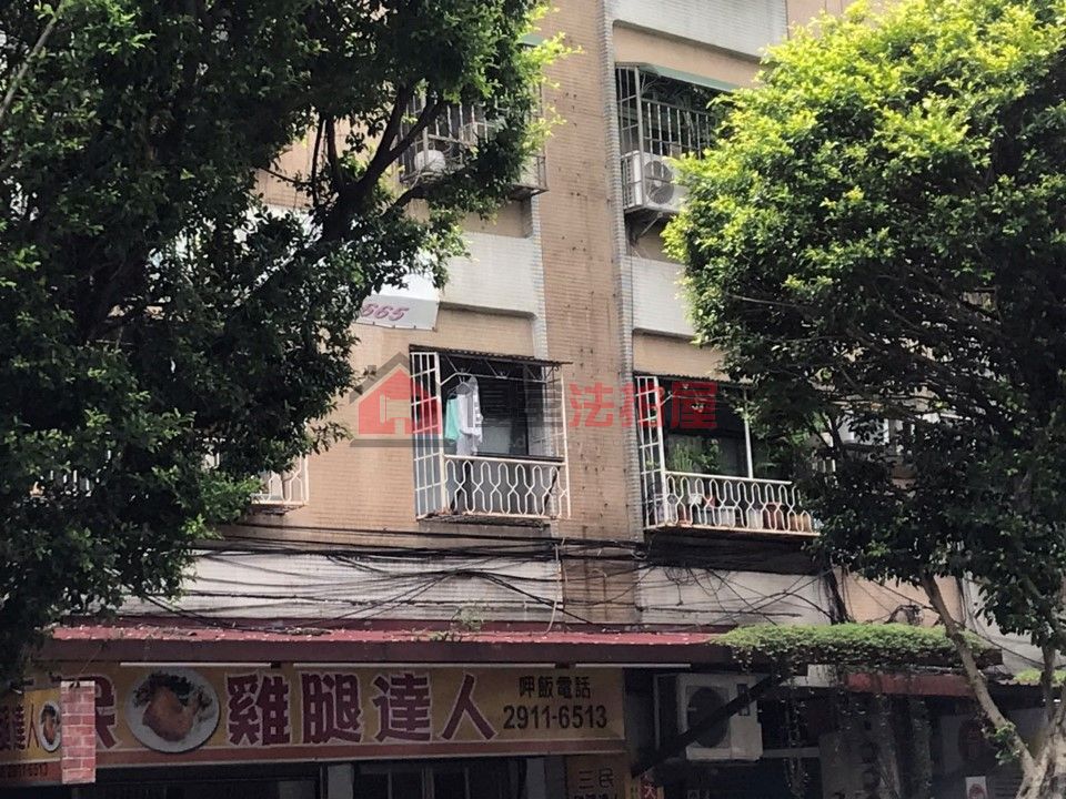 Uhomes