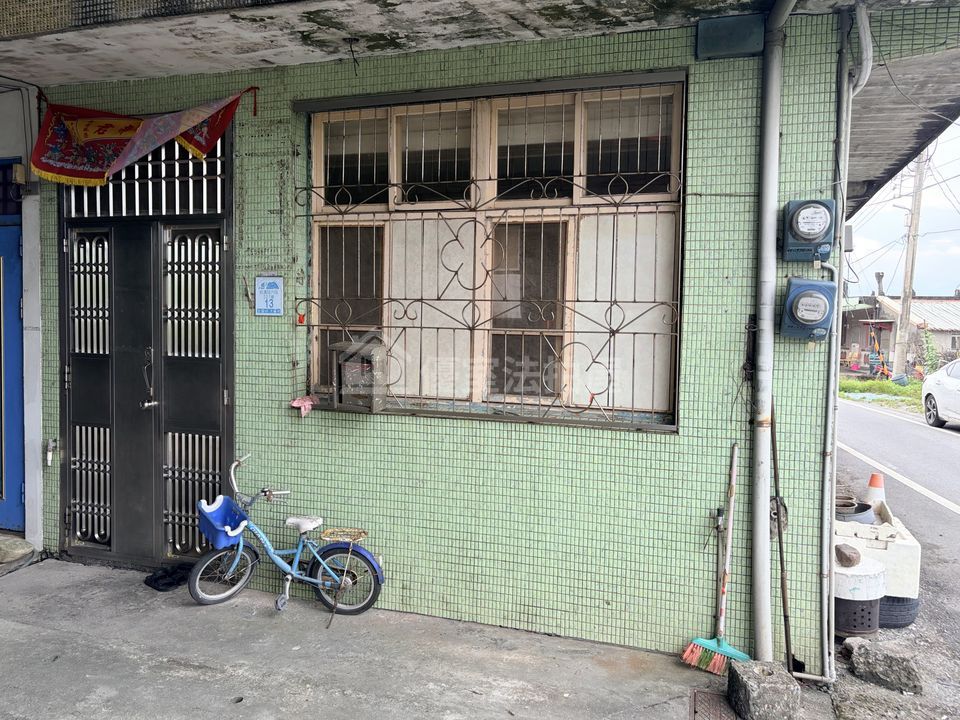 Uhomes