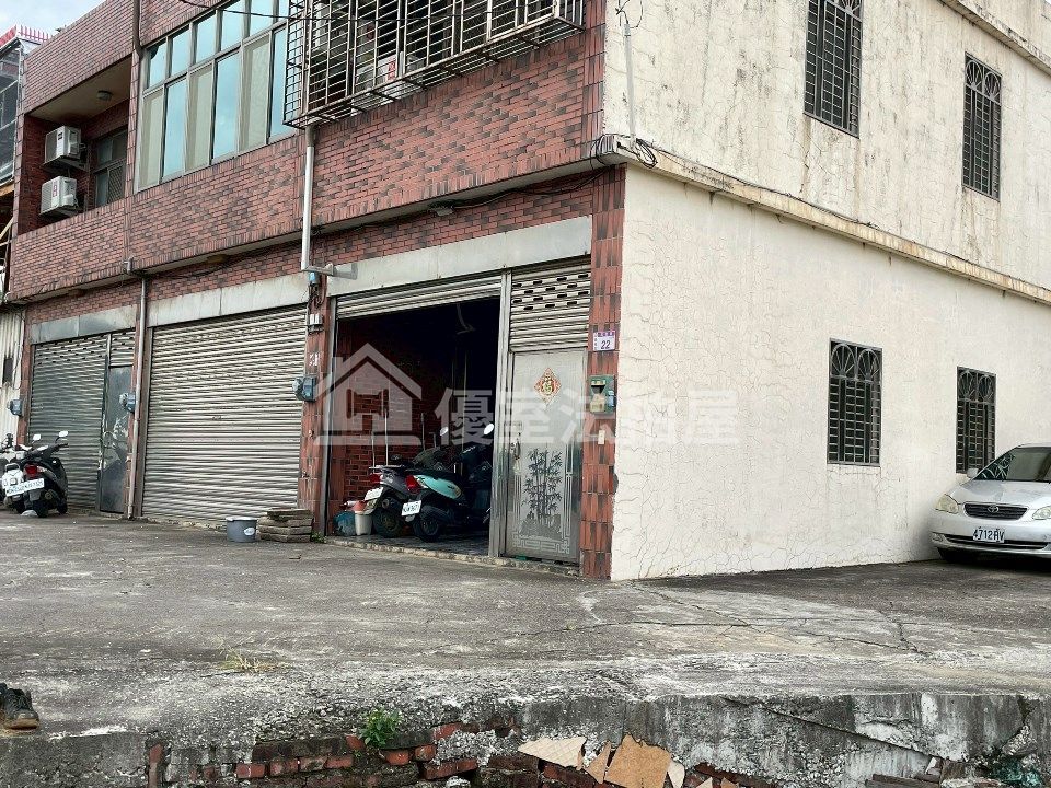Uhomes