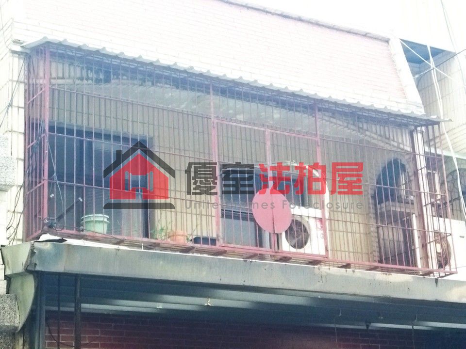 Uhomes