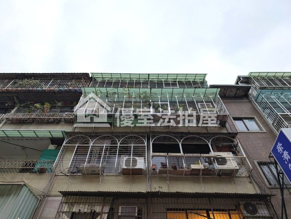 Uhomes