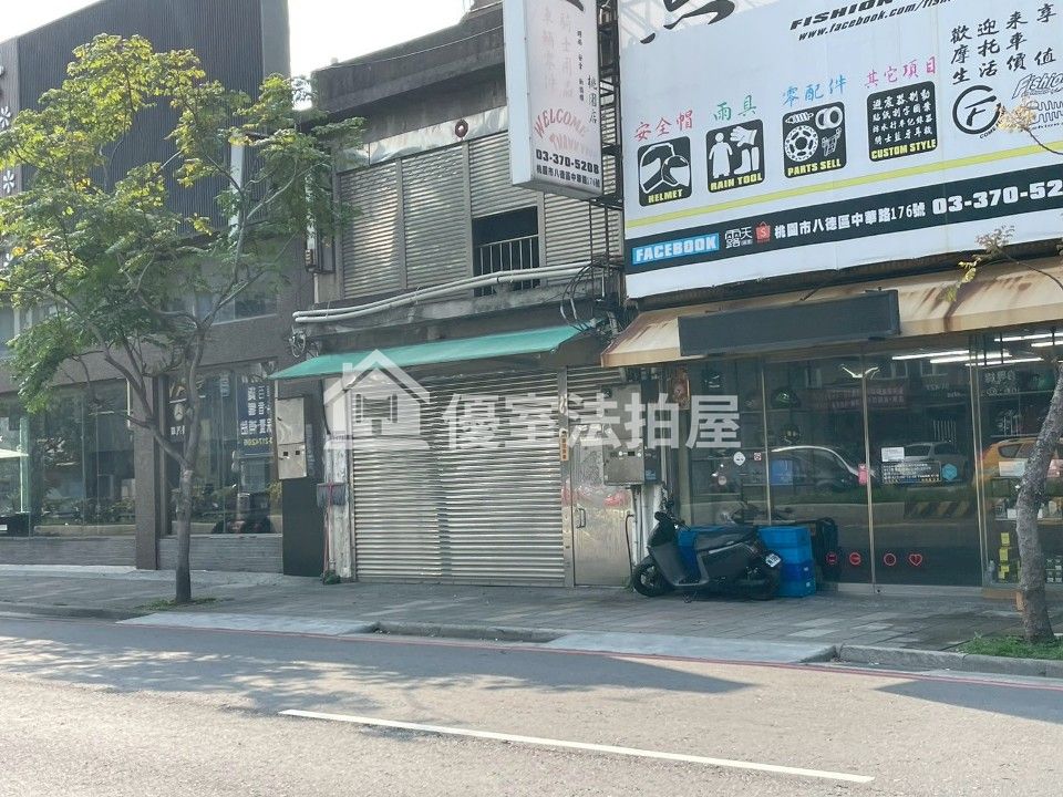 Uhomes