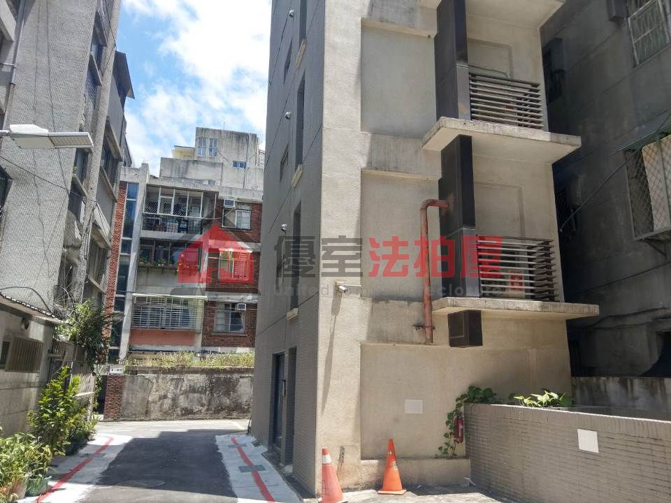 Uhomes