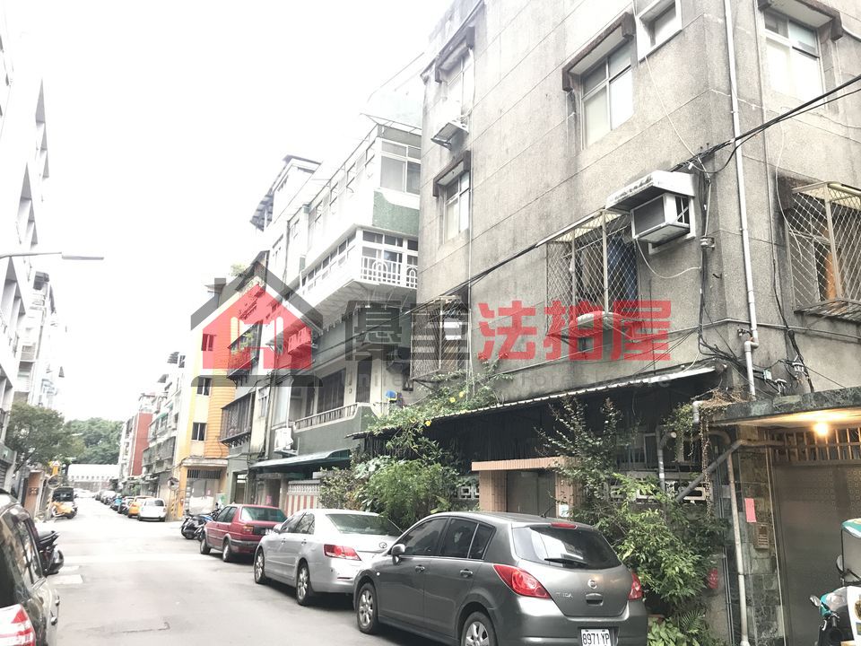 Uhomes