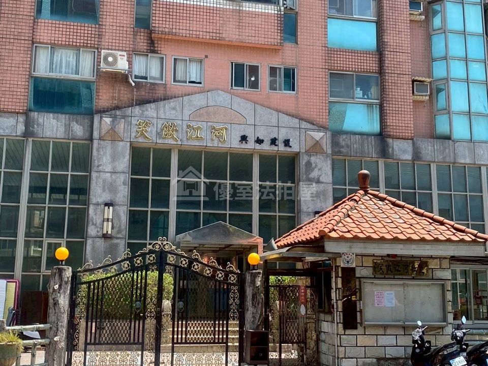 Uhomes
