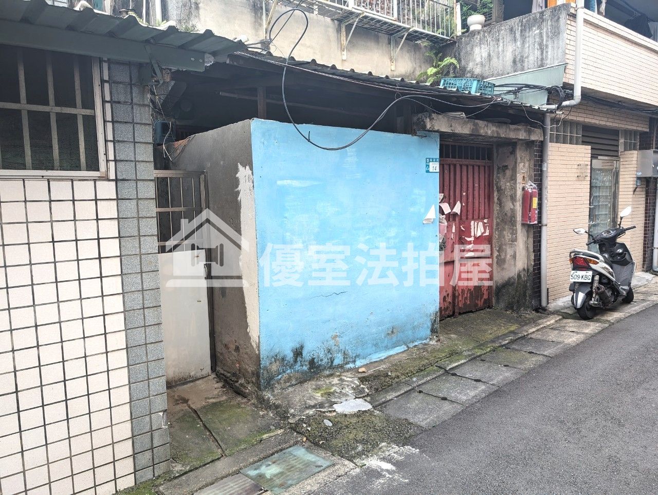 Uhomes