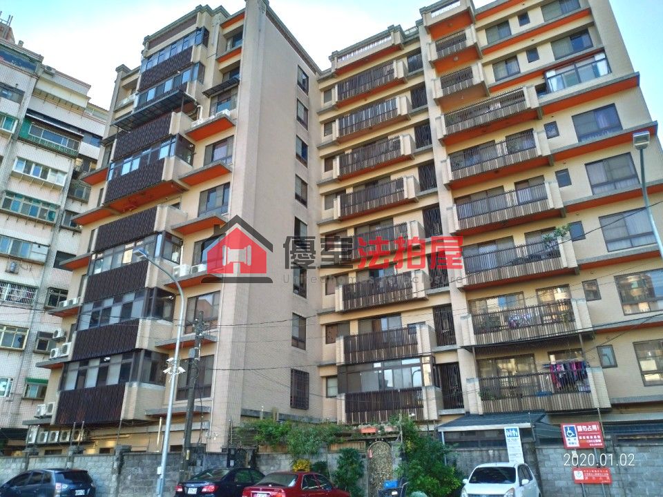 Uhomes