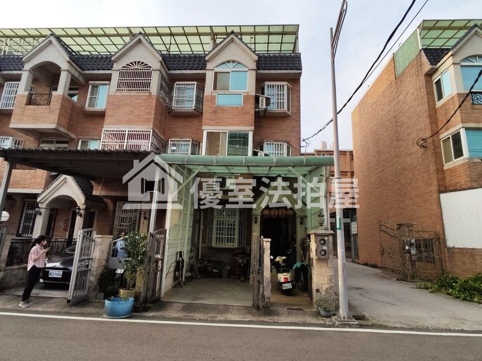 Uhomes