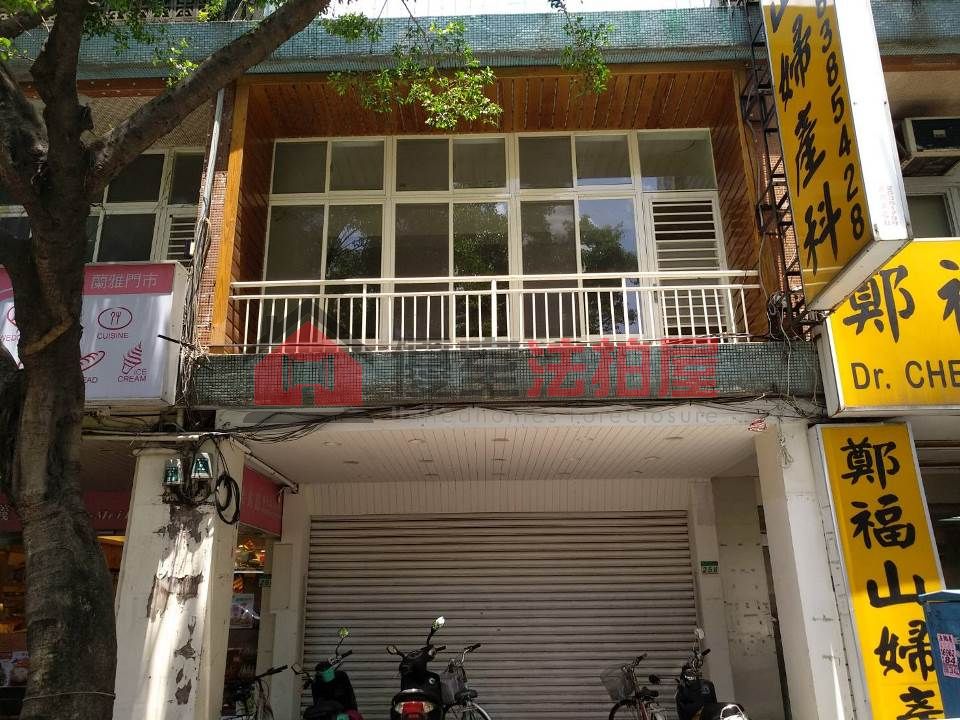 Uhomes