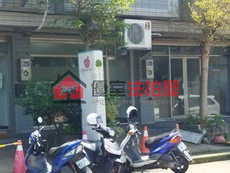 Uhomes