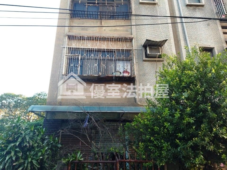 Uhomes