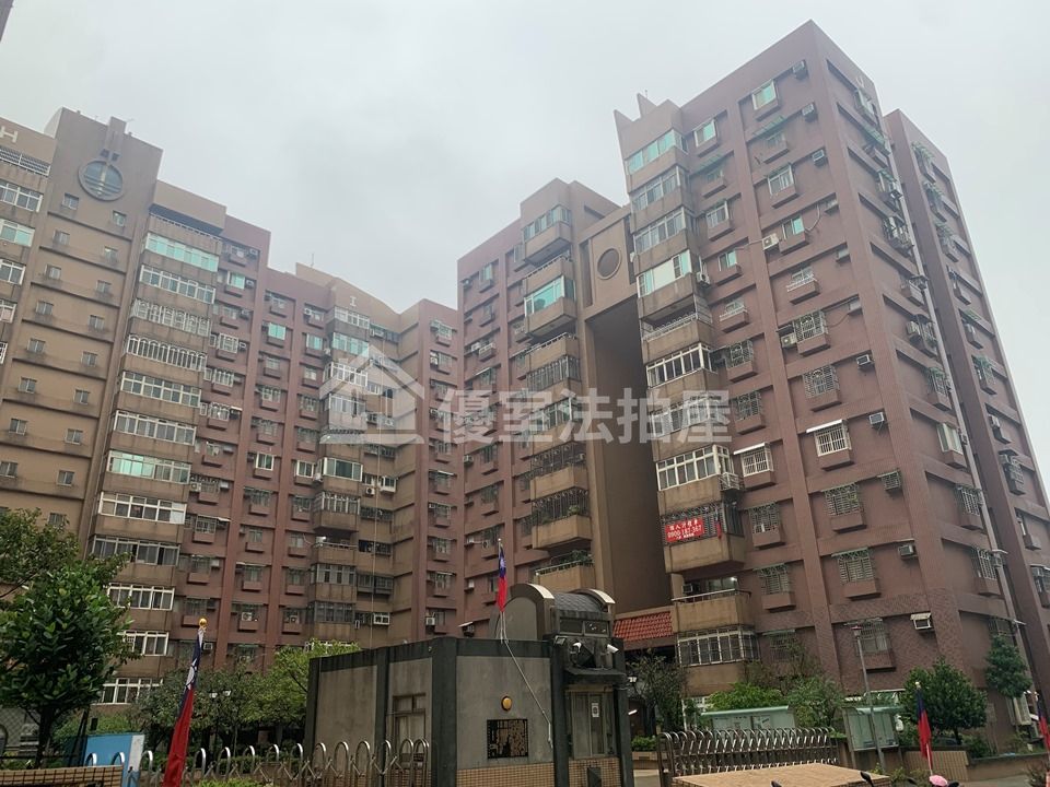 Uhomes