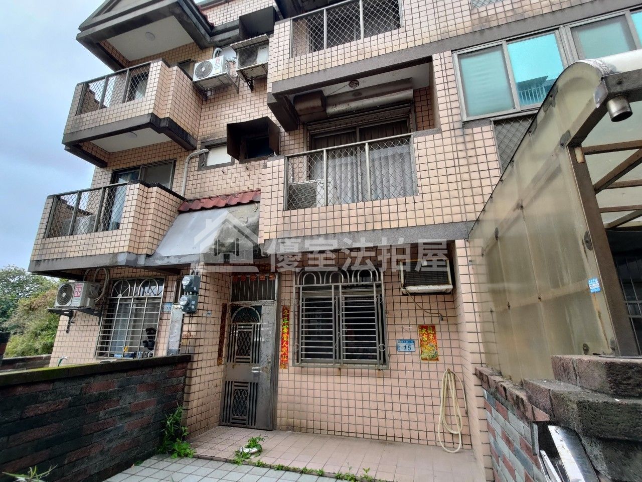 Uhomes