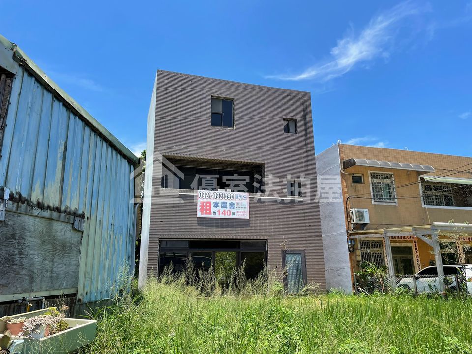 Uhomes