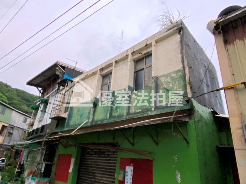 Uhomes