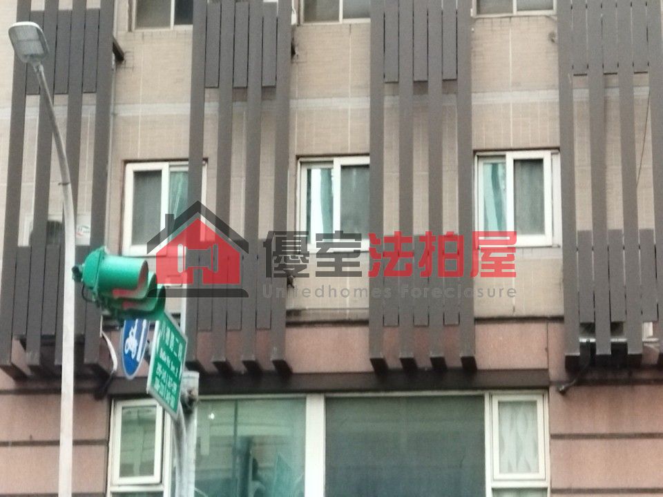 Uhomes