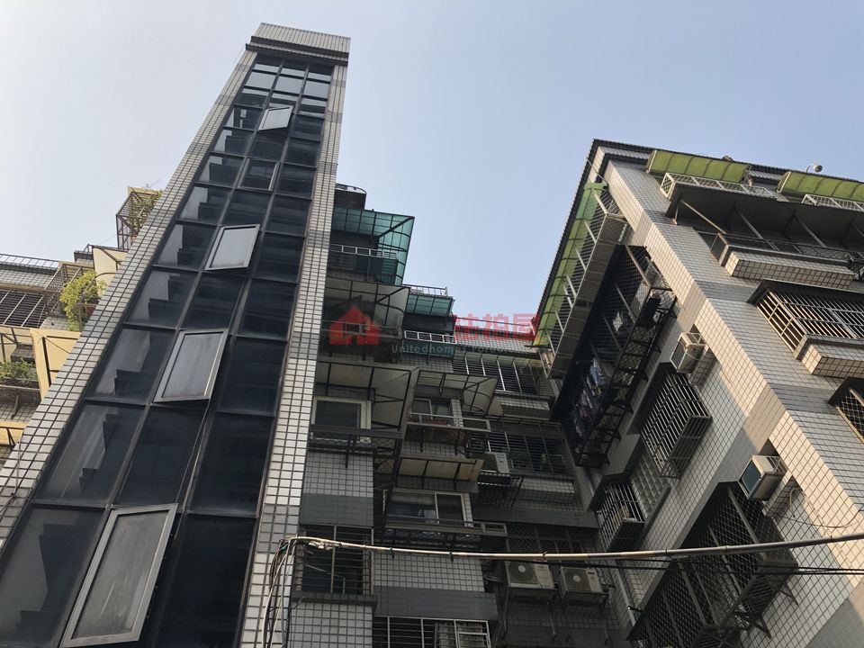 Uhomes