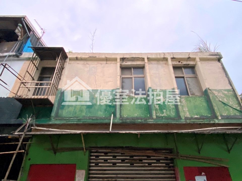 Uhomes