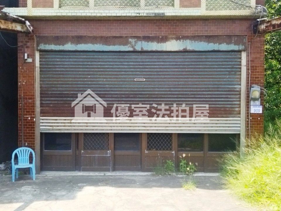 Uhomes