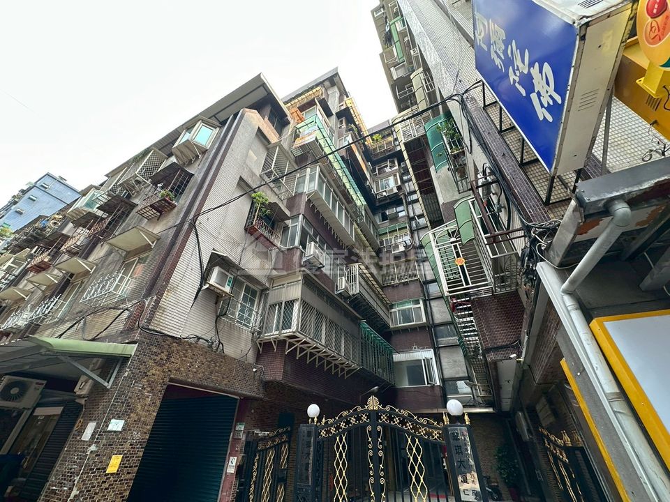 Uhomes