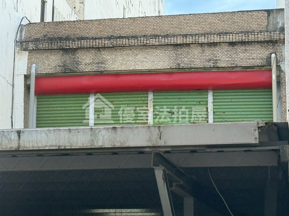 Uhomes