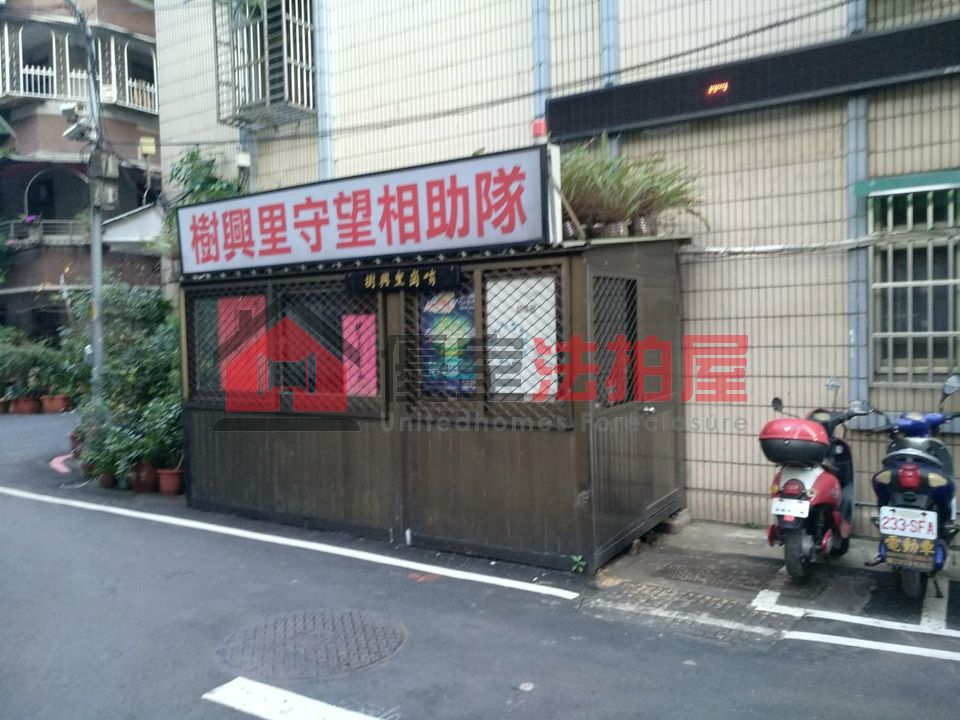 Uhomes