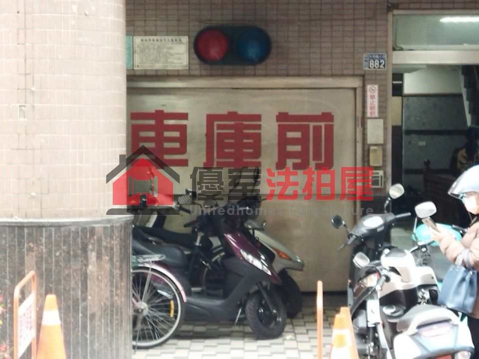 Uhomes