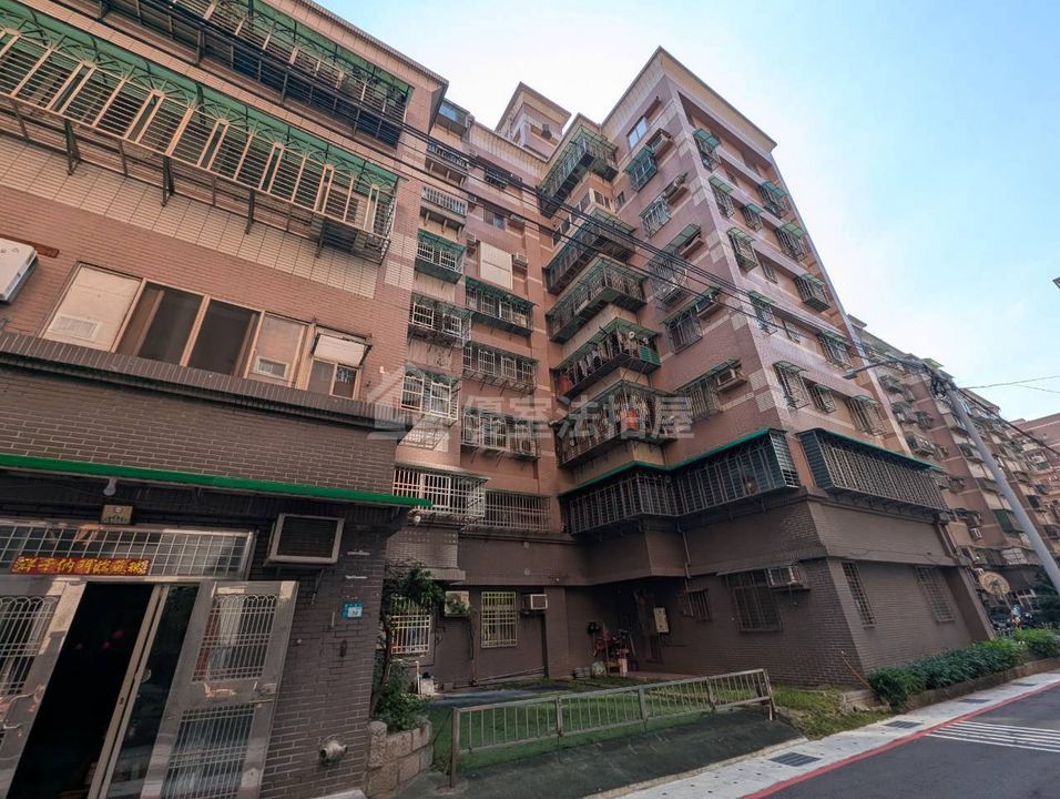 Uhomes