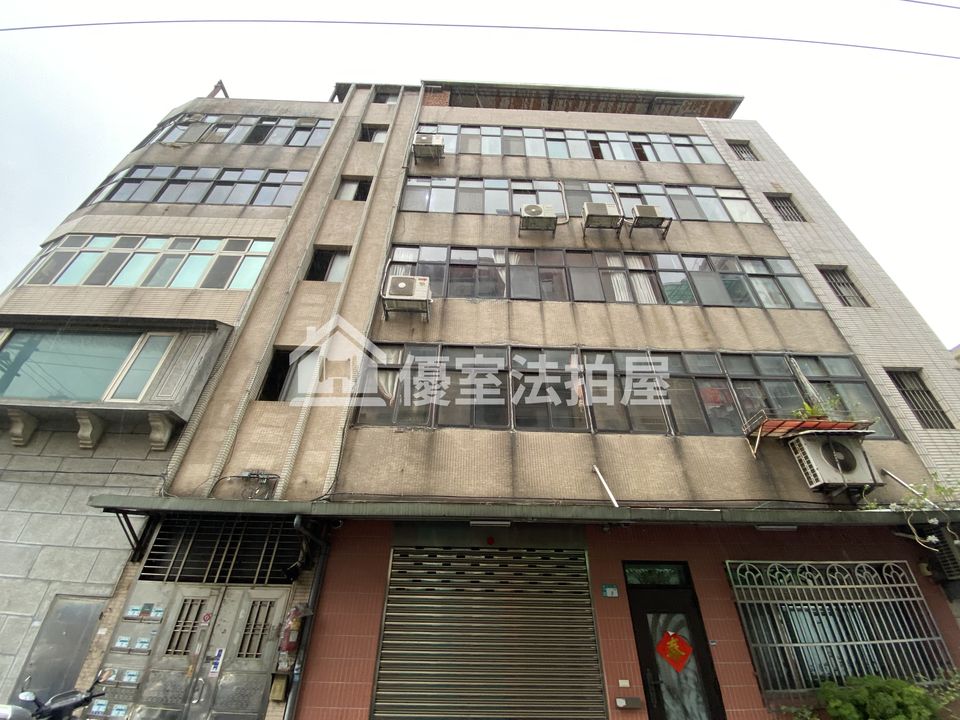 Uhomes