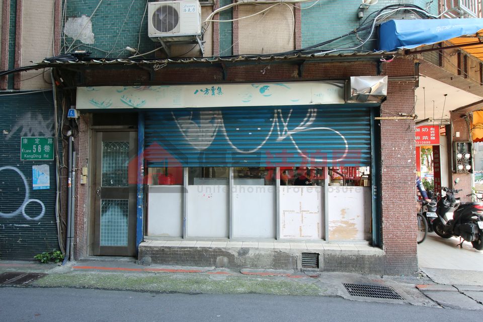 Uhomes