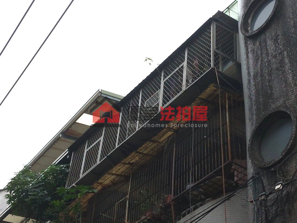 Uhomes