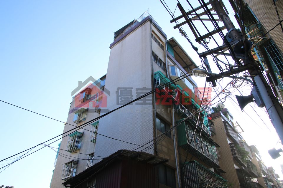 Uhomes