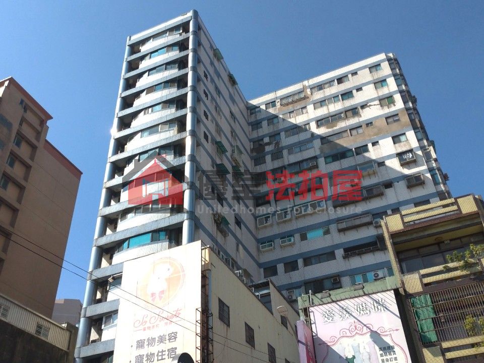 Uhomes