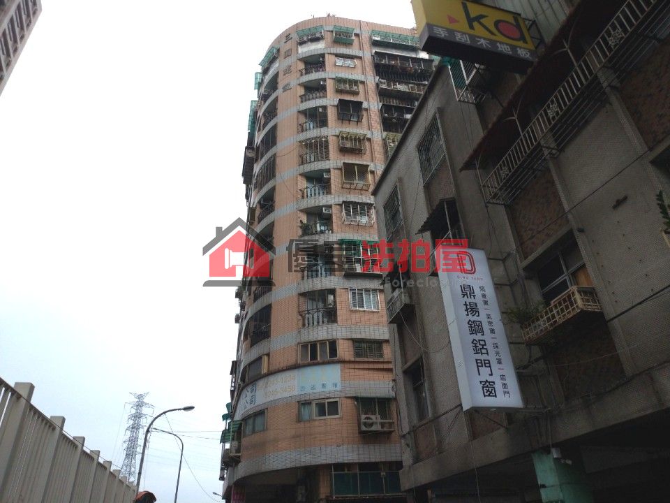 Uhomes