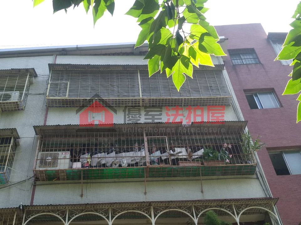 Uhomes