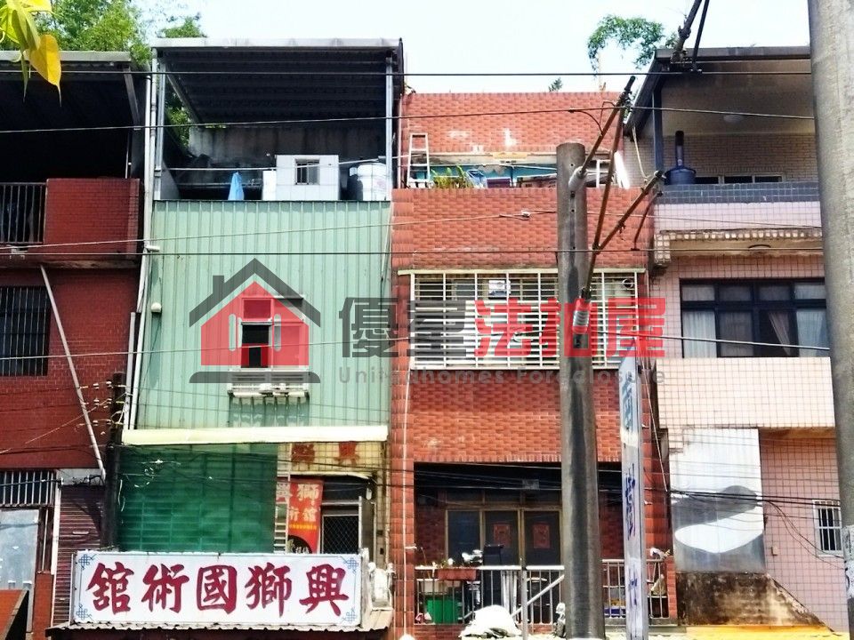 Uhomes