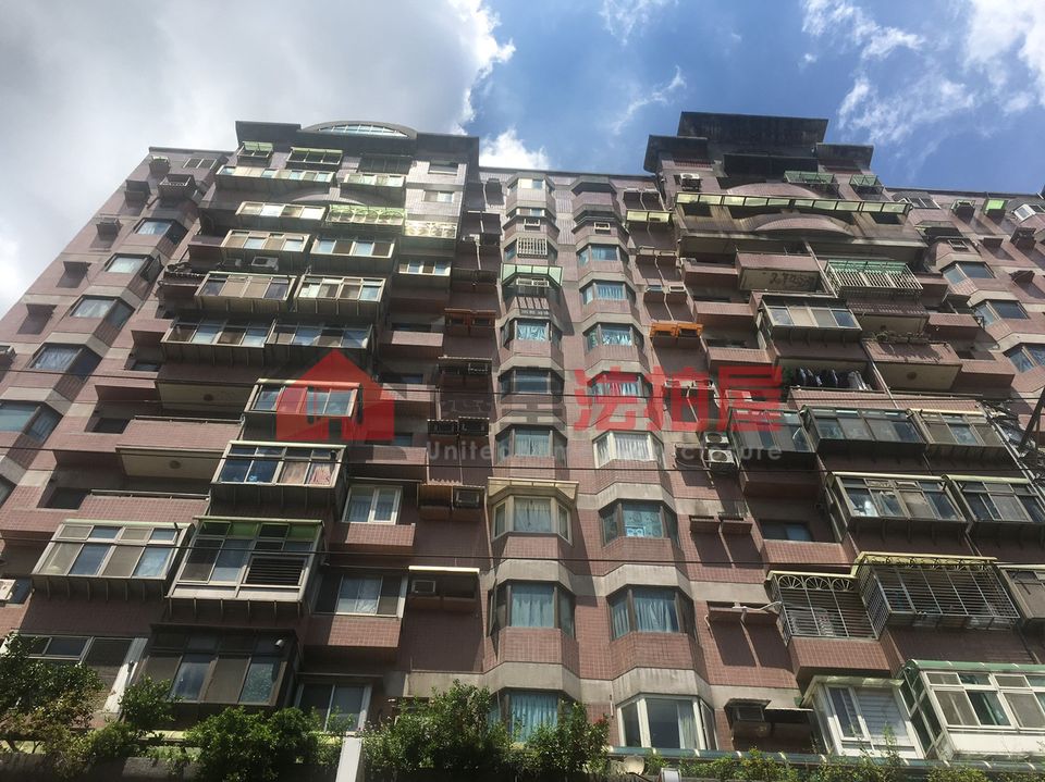Uhomes