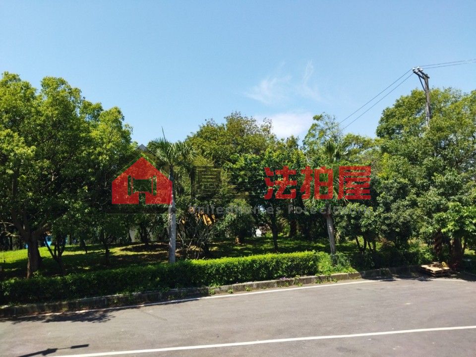 Uhomes