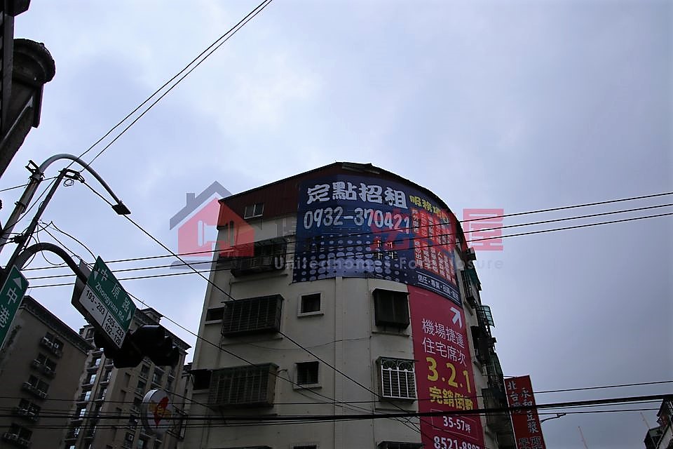 Uhomes