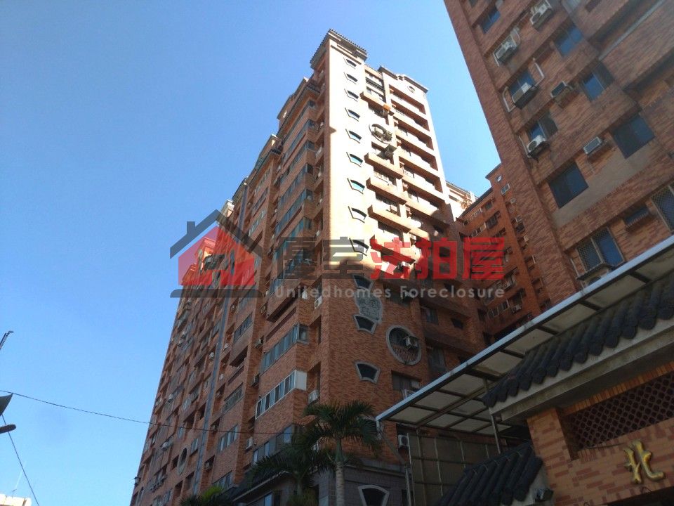 Uhomes