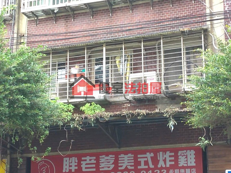 Uhomes