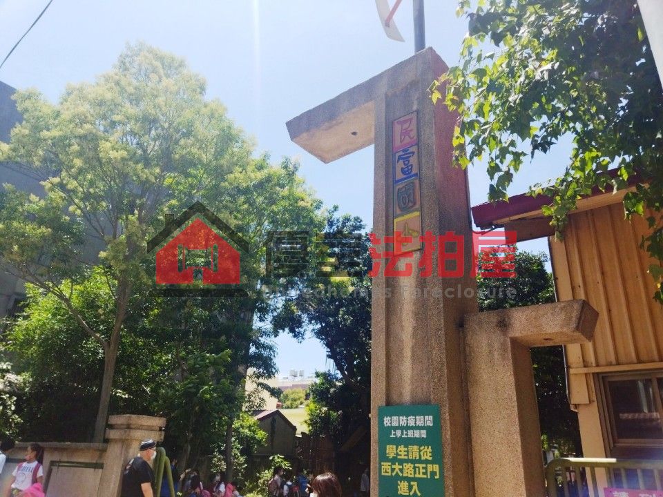 Uhomes