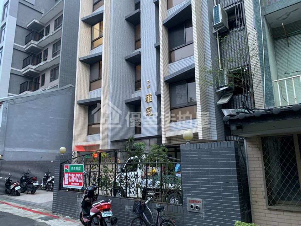 Uhomes