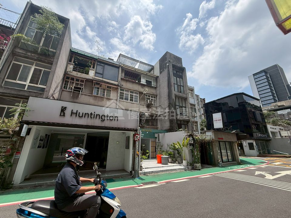 Uhomes