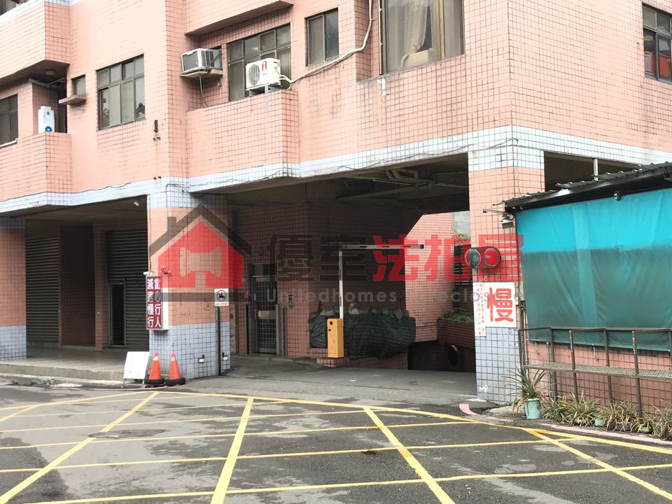 Uhomes