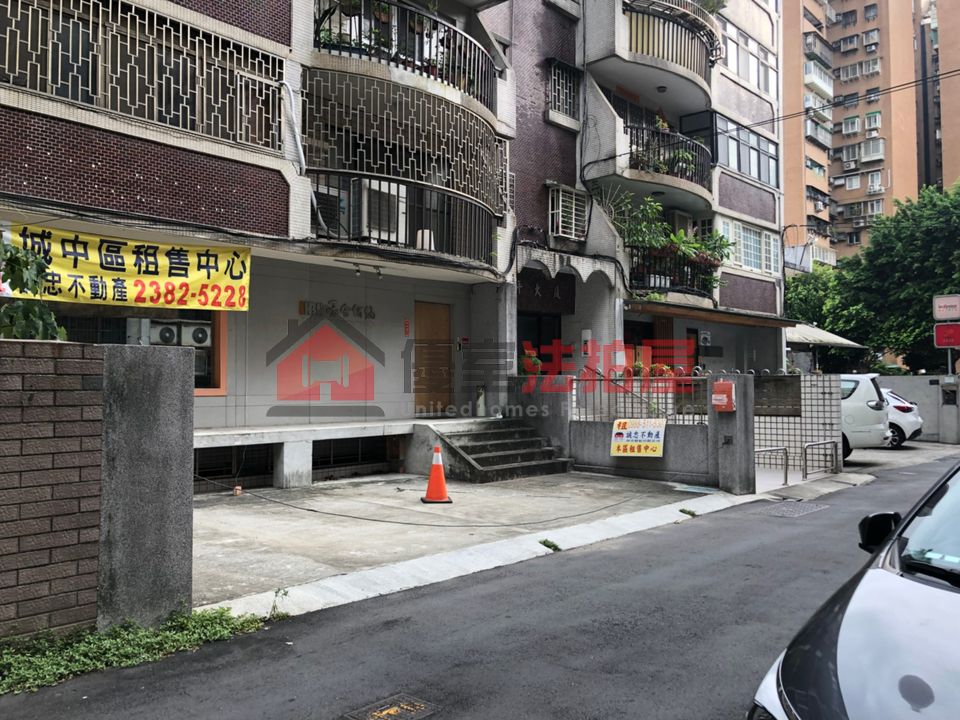 Uhomes