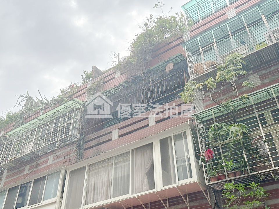Uhomes